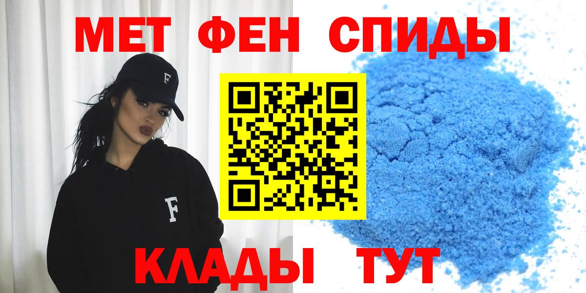 АМФ 97%  Амфетамин  АМФЕТАМИН  Вход с VPN  Татарск 