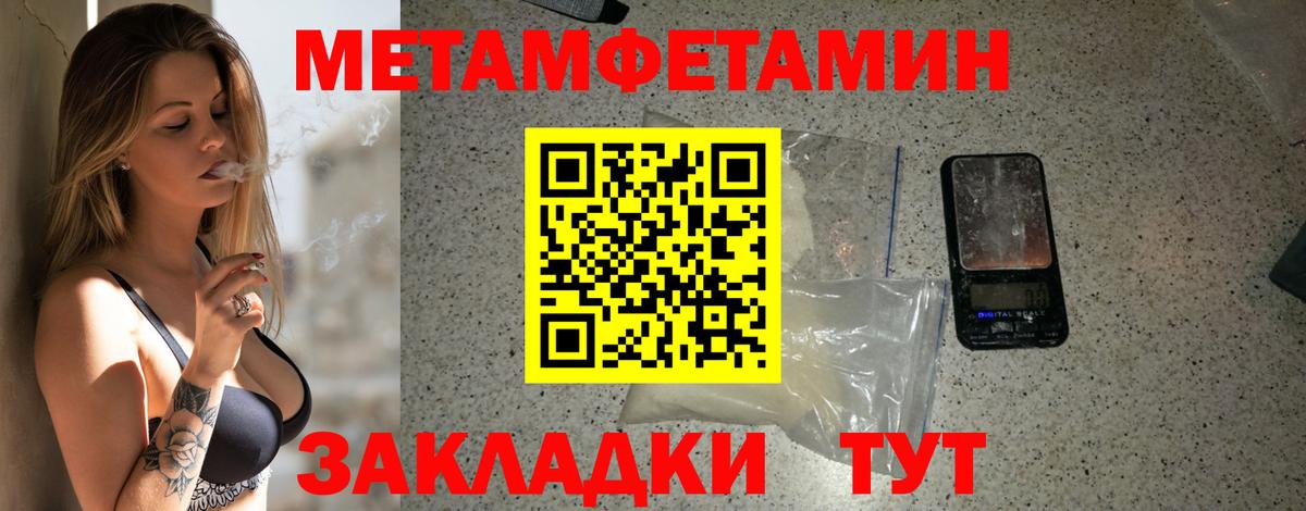 АМФ Розовый Татарск