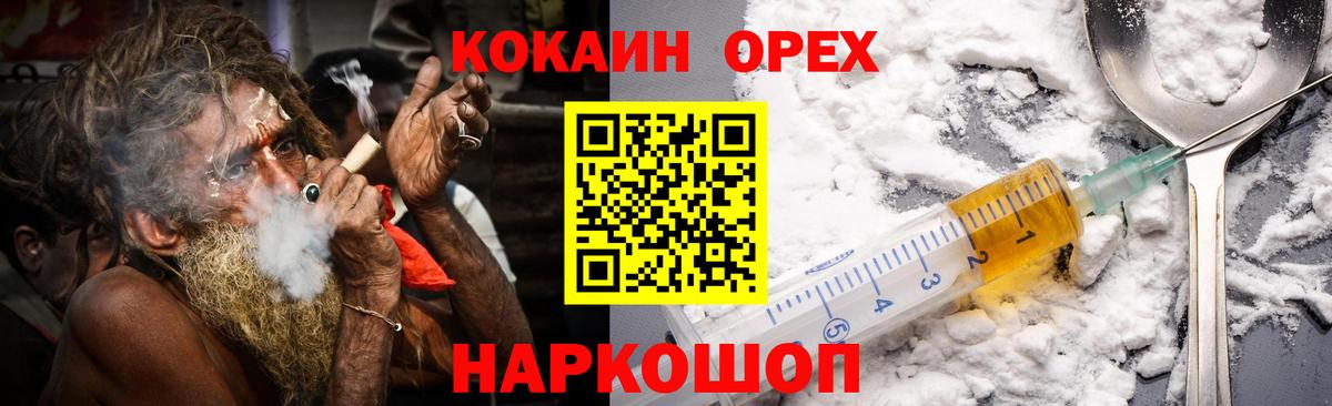 Cocaine 99%  Cocaine Боливия  Вход с VPN  Татарск 