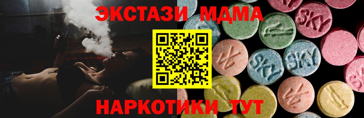ЭКСТАЗИ  ЭКСТАЗИ mix  Вход с VPN  Татарск 