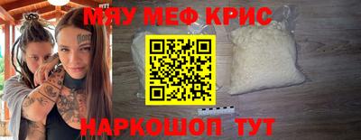скорость Бузулук