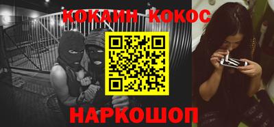 кокаин колумбия Бугуруслан
