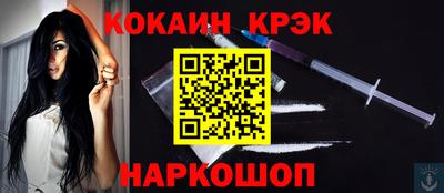 кокаин колумбия Бугуруслан