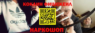 скорость Бузулук