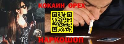 скорость Бузулук
