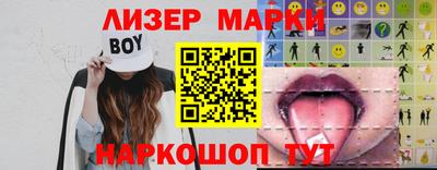 скорость Бузулук