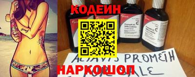 скорость Бузулук