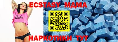 скорость Бузулук