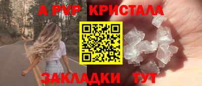 скорость Бузулук