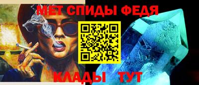 скорость Бузулук