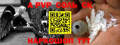 кокаин колумбия Бугуруслан