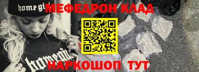 кокаин колумбия Бугуруслан