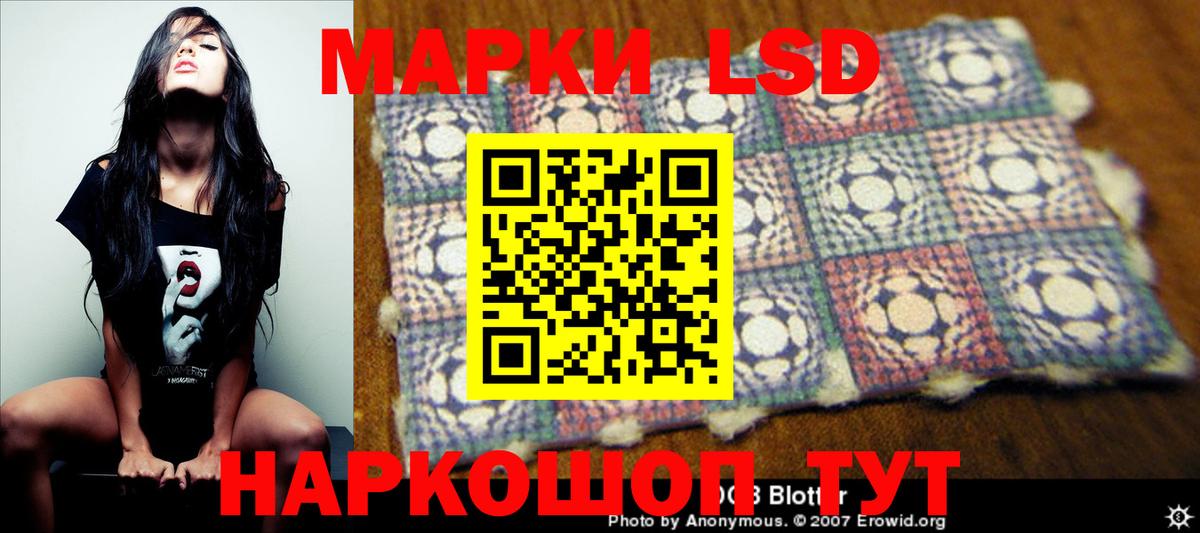 LSD-25 экстази ecstasy Татарск