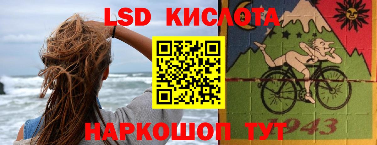 Лсд 25 экстази ecstasy  Вход с VPN  Татарск  Лсд 25 экстази кислота 