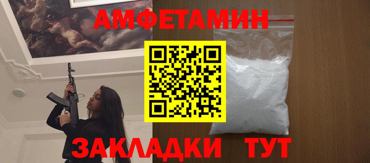 Метамфетамин мет Татарск