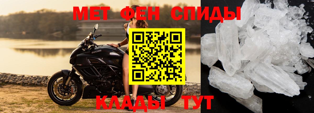 Татарск  Первитин пудра  Вход с VPN  Первитин пудра 