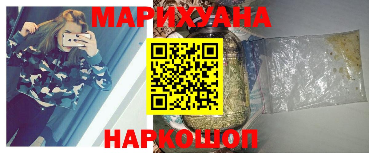 Шишки марихуана марихуана  Бошки Шишки Amnesia  Канабис OG Kush  Вход с VPN  Татарск 