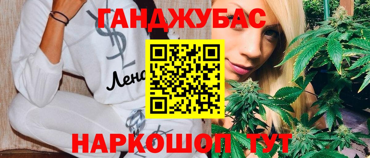 Бошки Шишки тримм Татарск